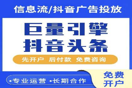 搜索开户返点政策下的用户增长案例