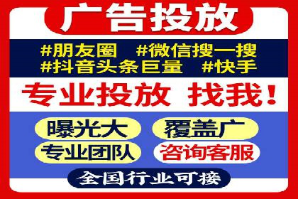 短视频信息流推广：成功案例解读