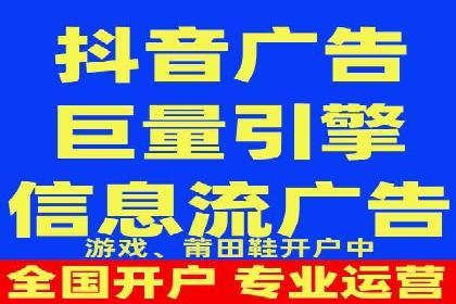 信息流广告推广与内容营销结合案例