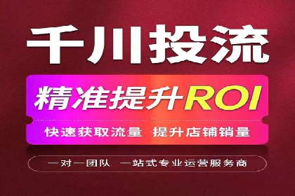 探索百度信息流开户的五大成功企业故事